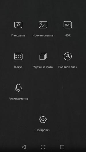 Смартфон Huawei P8:, фото 26