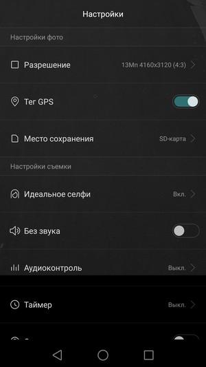 Смартфон Huawei P8:, фото 27