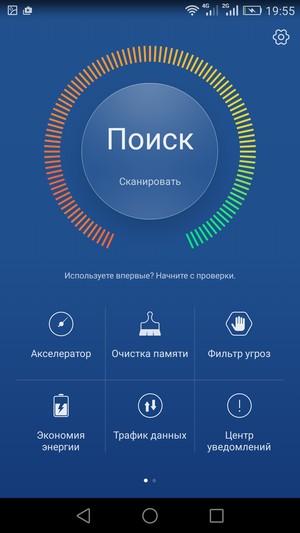 Смартфон Huawei P8:, фото 67