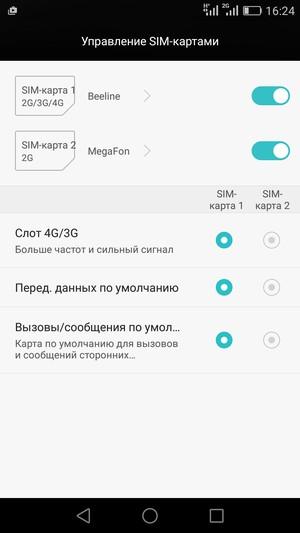 Смартфон Huawei P8:, фото 52