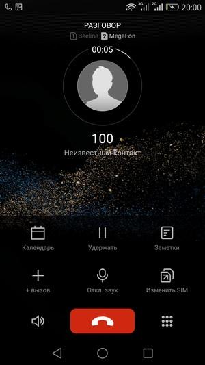 Смартфон Huawei P8:, фото 55