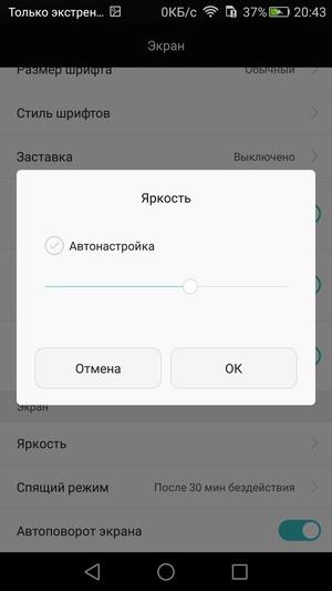 Смартфон Huawei P8:, фото 17