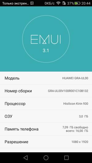Смартфон Huawei P8:, фото 57