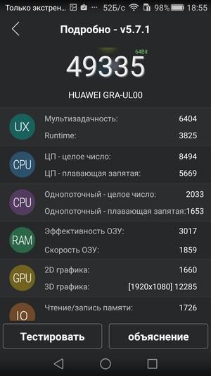 Смартфон Huawei P8:, фото 72