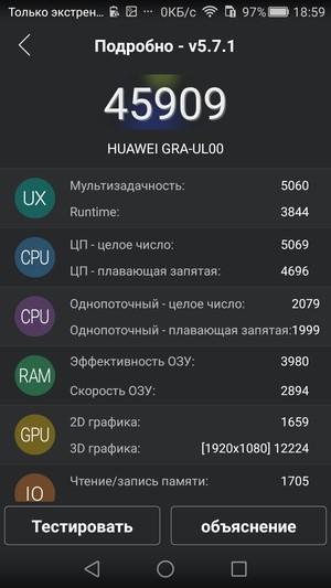 Смартфон Huawei P8:, фото 73
