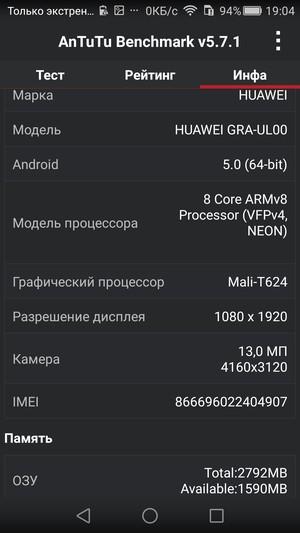 Смартфон Huawei P8:, фото 70