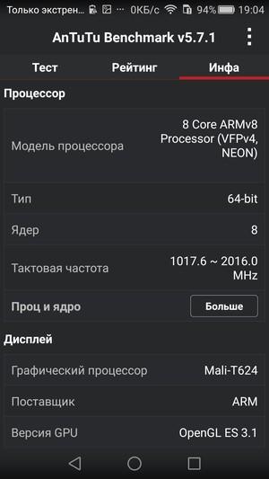 Смартфон Huawei P8:, фото 71