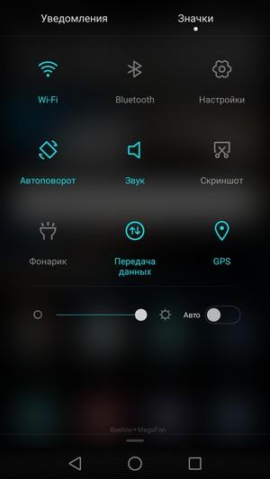 Смартфон Huawei P8:, фото 61