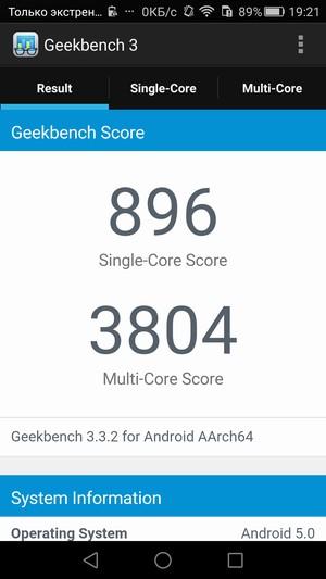 Смартфон Huawei P8:, фото 74