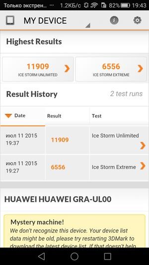 Смартфон Huawei P8:, фото 75