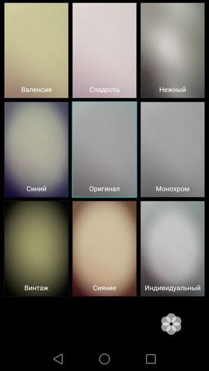 Смартфон Huawei P8:, фото 28