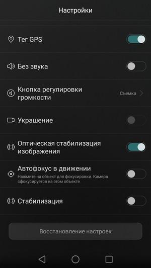 Смартфон Huawei P8:, фото 30