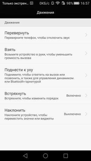 Смартфон Huawei P8:, фото 63