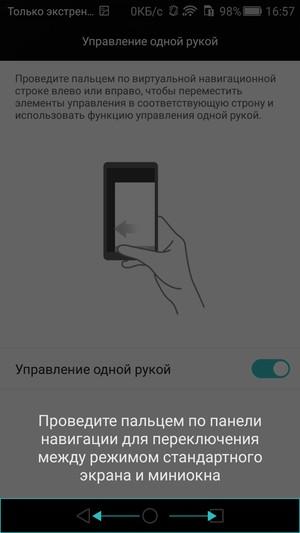 Смартфон Huawei P8:, фото 64