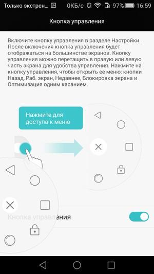 Смартфон Huawei P8:, фото 65