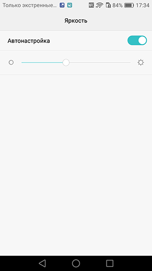 Смартфон Huawei P9 lite:, фото 14