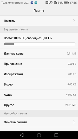 Смартфон Huawei P9 lite:, фото 57