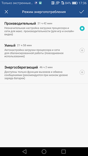 Смартфон Huawei P9 lite:, фото 70