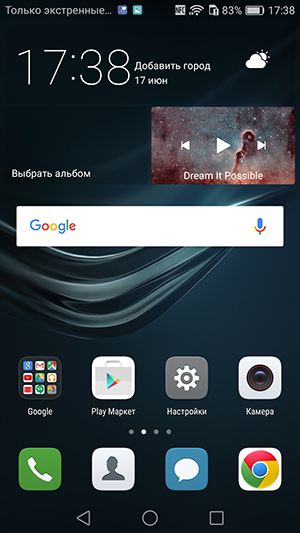 Смартфон Huawei P9 lite:, фото 49