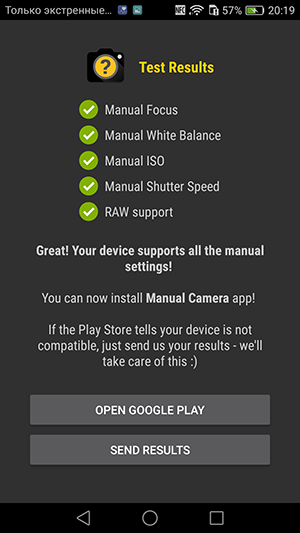 Смартфон Huawei P9 lite:, фото 22