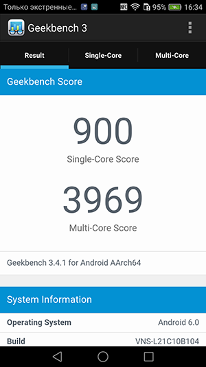 Смартфон Huawei P9 lite:, фото 66