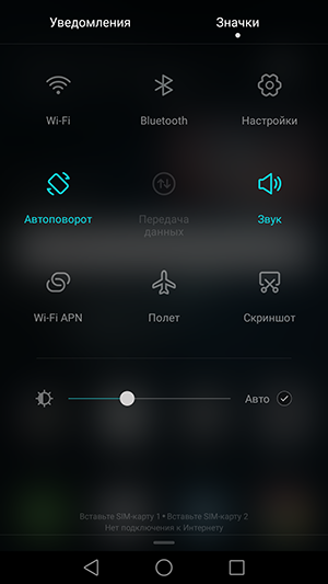 Смартфон Huawei P9 lite:, фото 51