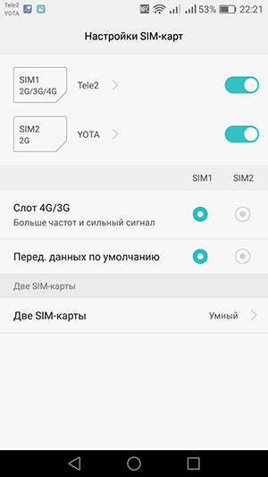 Смартфон Huawei P9 lite:, фото 47