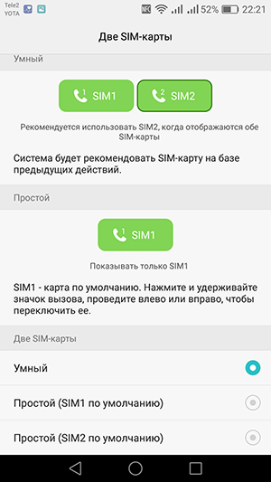 Смартфон Huawei P9 lite:, фото 48