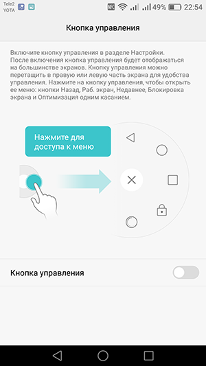 Смартфон Huawei P9 lite:, фото 55