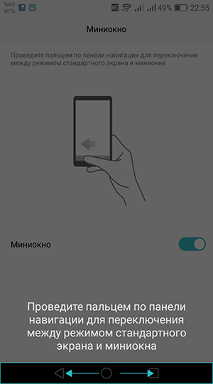 Смартфон Huawei P9 lite:, фото 45