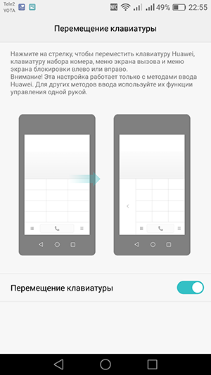 Смартфон Huawei P9 lite:, фото 46