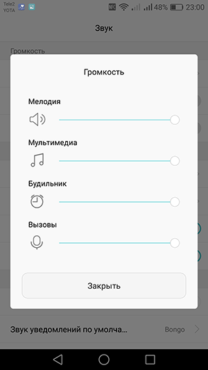 Смартфон Huawei P9 lite:, фото 18