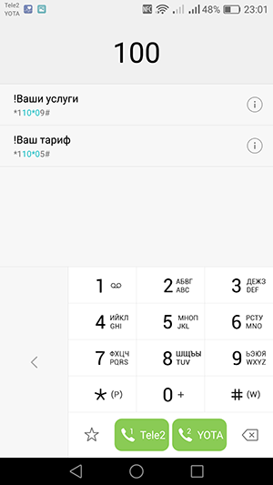 Смартфон Huawei P9 lite:, фото 44