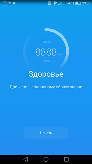 Смартфон Huawei P9 lite:, фото 56