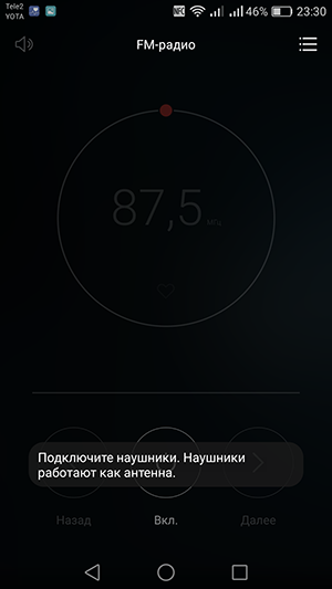 Смартфон Huawei P9 lite:, фото 16