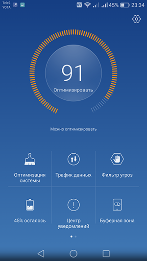 Смартфон Huawei P9 lite:, фото 54