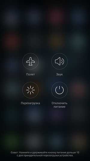 Смартфон Huawei P9 lite:, фото 50