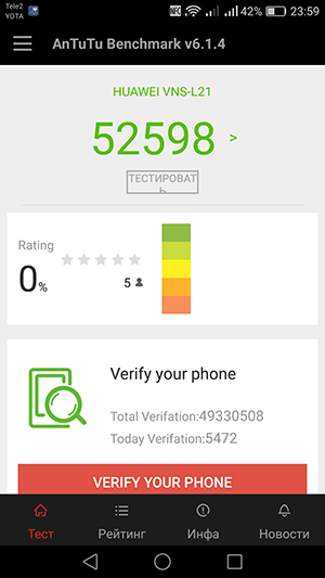 Смартфон Huawei P9 lite:, фото 65