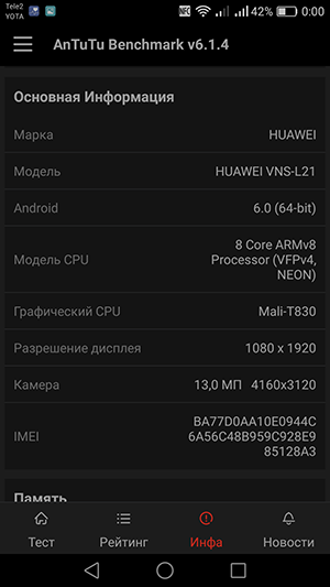 Смартфон Huawei P9 lite:, фото 59