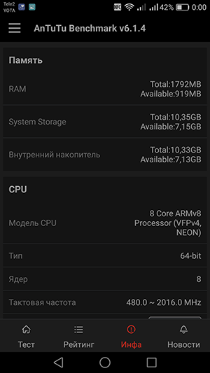 Смартфон Huawei P9 lite:, фото 60