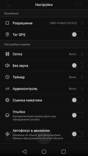 Смартфон Huawei P9 lite:, фото 24