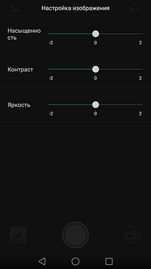 Смартфон Huawei P9 lite:, фото 25