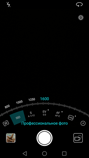 Смартфон Huawei P9 lite:, фото 26
