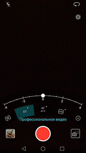 Смартфон Huawei P9 lite:, фото 27