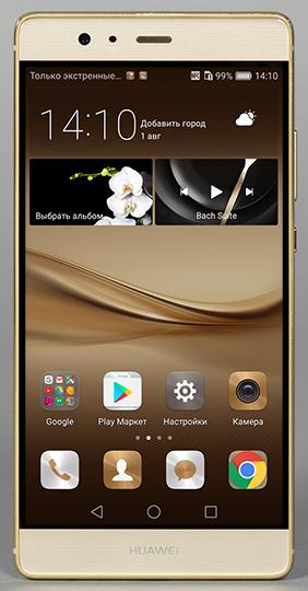 Смартфон Huawei P9 Plus:, фото 6