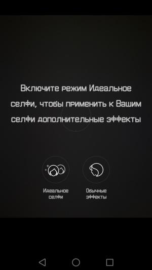 Смартфон Huawei P9 Plus:, фото 26