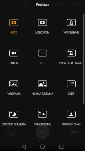 Смартфон Huawei P9 Plus:, фото 24