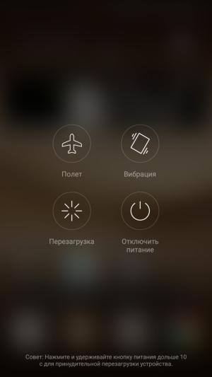 Смартфон Huawei P9 Plus:, фото 84