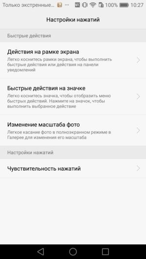 Смартфон Huawei P9 Plus:, фото 82