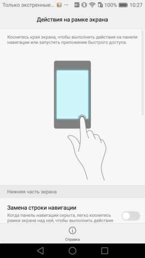 Смартфон Huawei P9 Plus:, фото 81